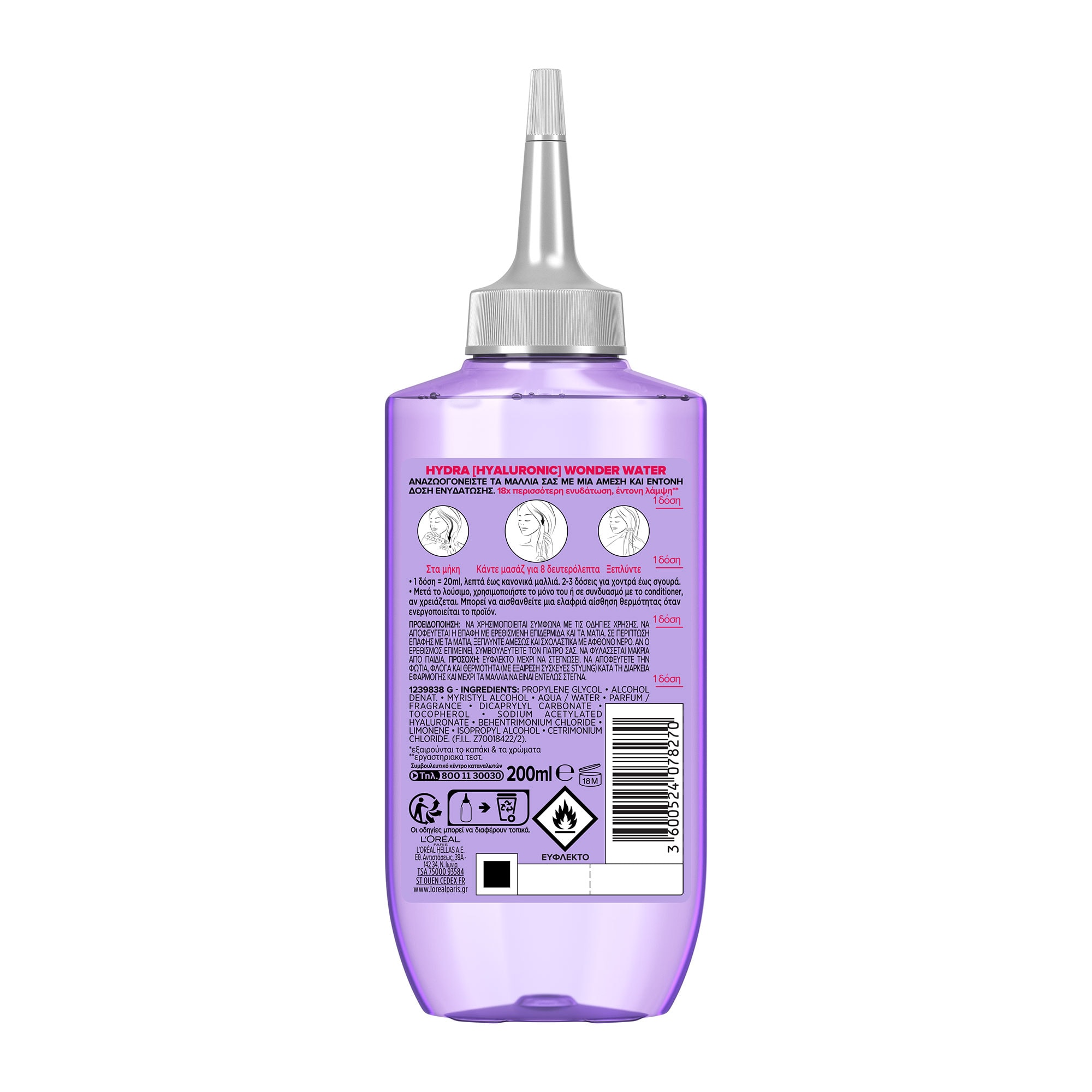 Elvive Hydra Hyaluronic Wonder Water 200ml Back